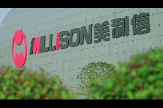 成功案例视频：重庆大江美利信压铸有限责任公司